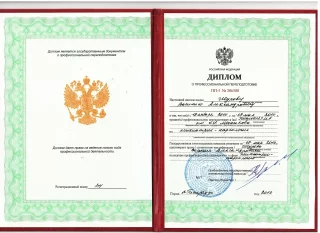 лицензии